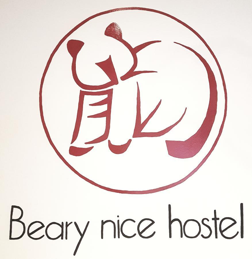 Beary Nice Pod Hostel Singapur Dış mekan fotoğraf