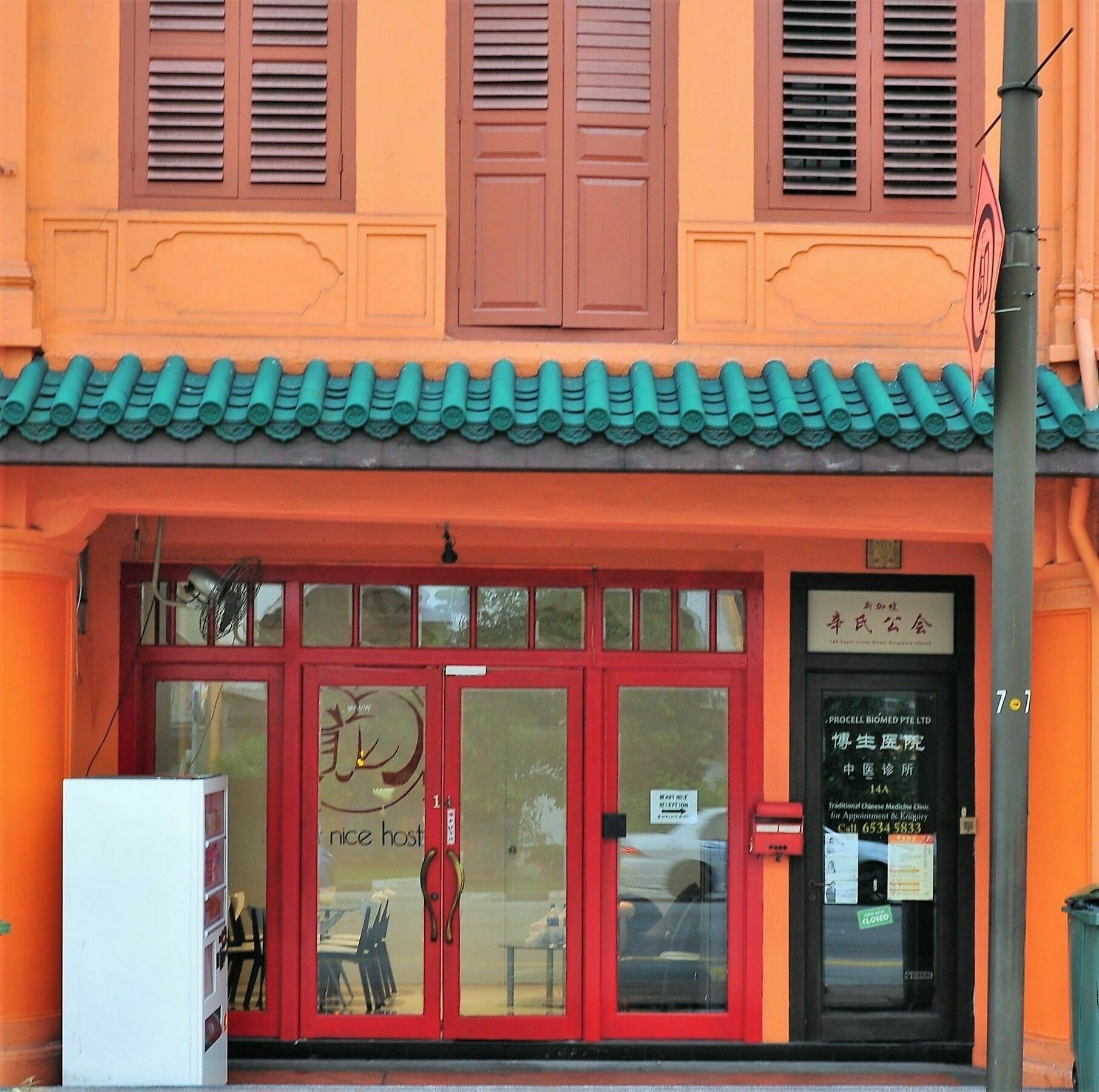 Beary Nice Pod Hostel Singapur Dış mekan fotoğraf